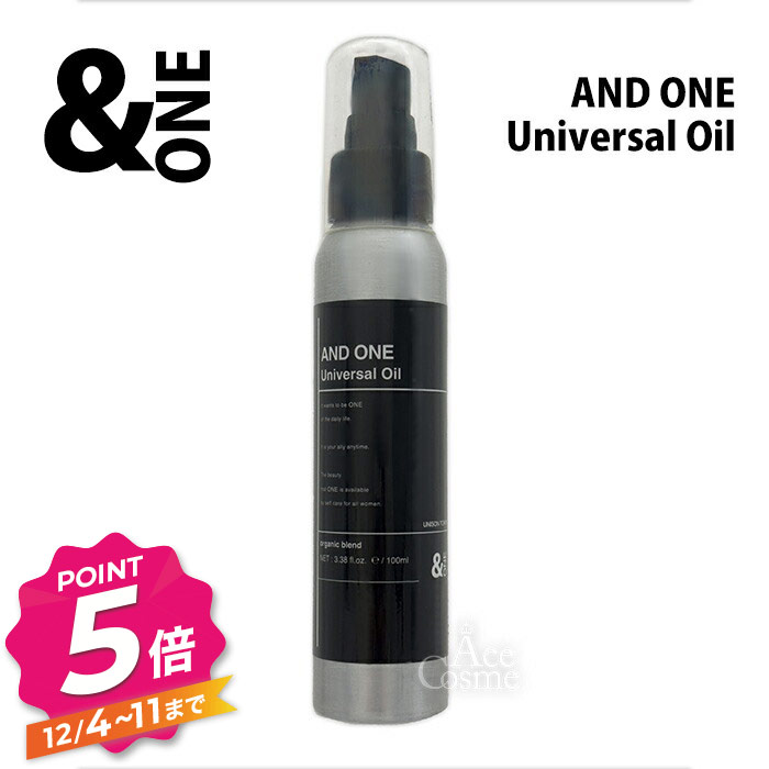 楽天市場】アンドワン セレクトリペアミルク 140g &one AND ONE アウト