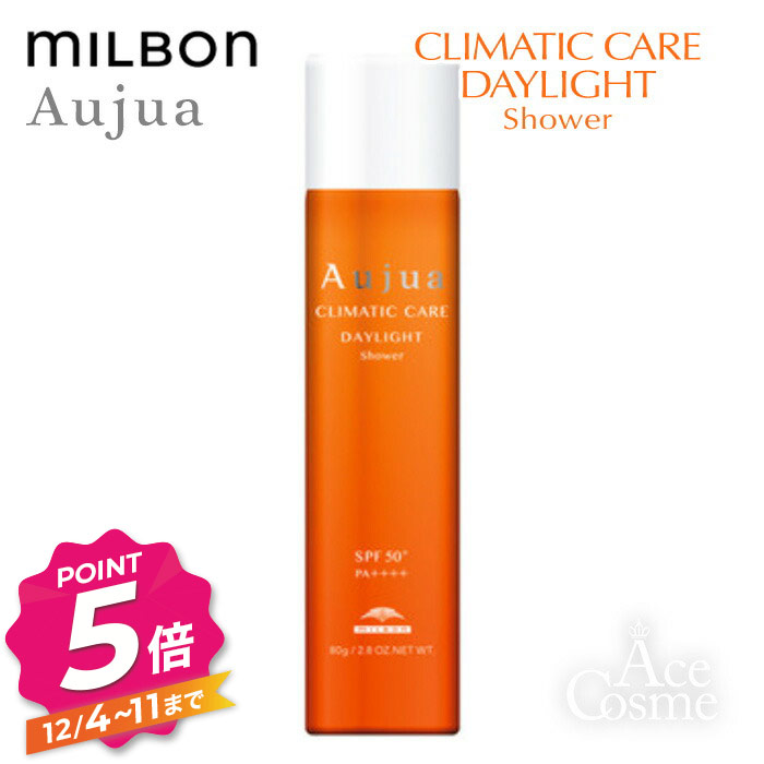 楽天市場】【12/4〜ポイント5倍！】ミルボン オージュア IY