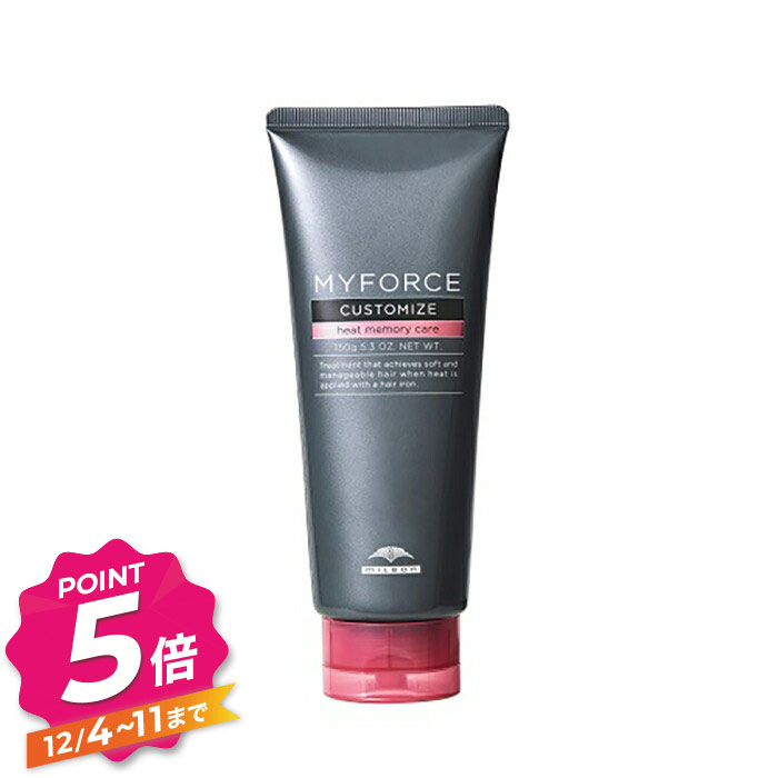 楽天市場】【12/4〜ポイント5倍！】グローバルミルボン プライマー