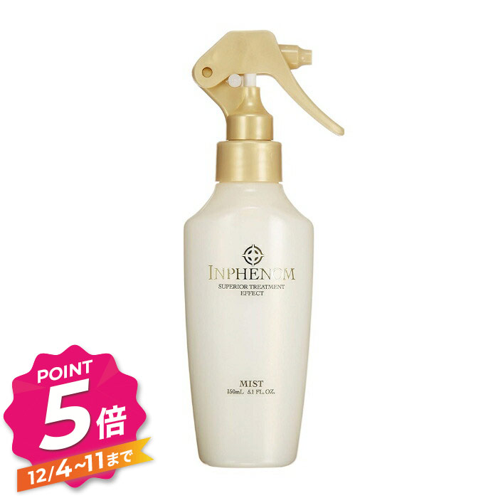 楽天市場】【12/4〜ポイント5倍！】ホーユー バイカルテ リペア