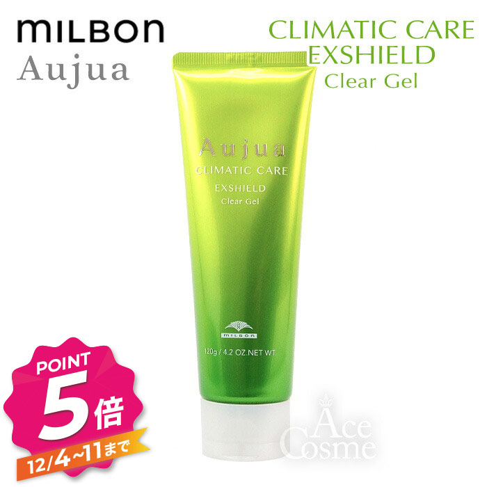 楽天市場】【12/4〜ポイント5倍！】ミルボン オージュア IY