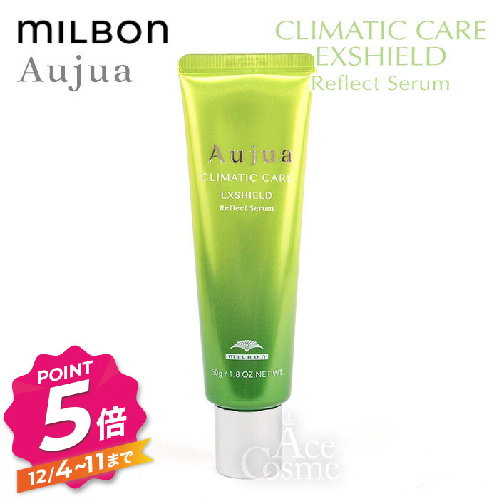 楽天市場】【12/4〜ポイント5倍！】ミルボン オージュア IY