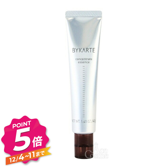 楽天市場】【12/4〜ポイント5倍！】ホーユー バイカルテ リペア