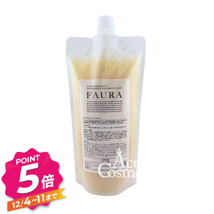 楽天市場】FAURA ファウラ トリートメント [500gリフィル] : PECHKA