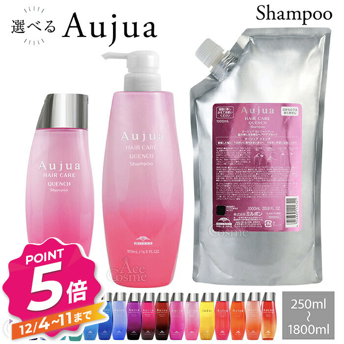 楽天市場】ミルボン オージュア インメトリィ シャンプー 500ml ヘア