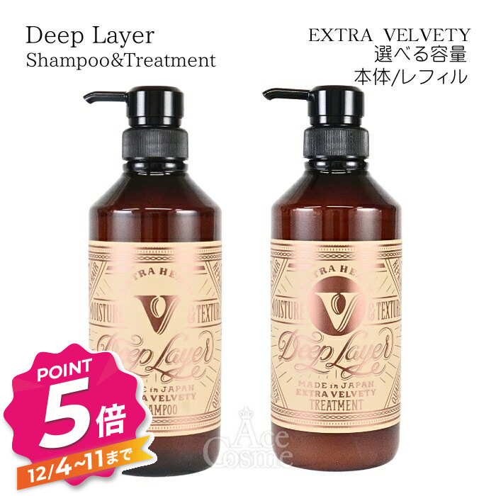 楽天市場】ディープレイヤー ExV シャンプー 500ml 本体 750ml