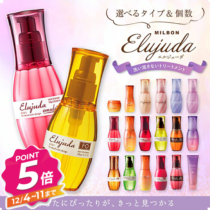 楽天市場】【12/4〜ポイント5倍！】Omeme オメメ クレンジング 230ml