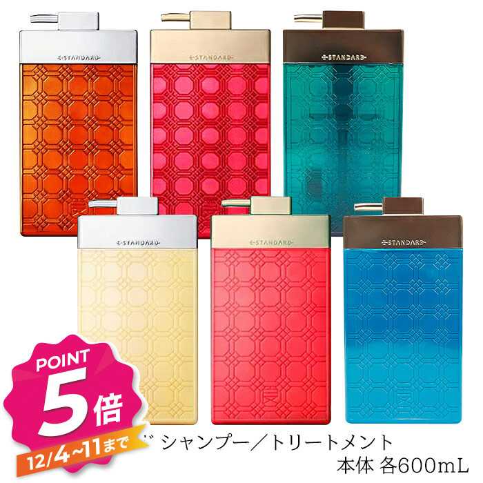 楽天市場】国内正規品イイスタンダード シャンプー トリートメント