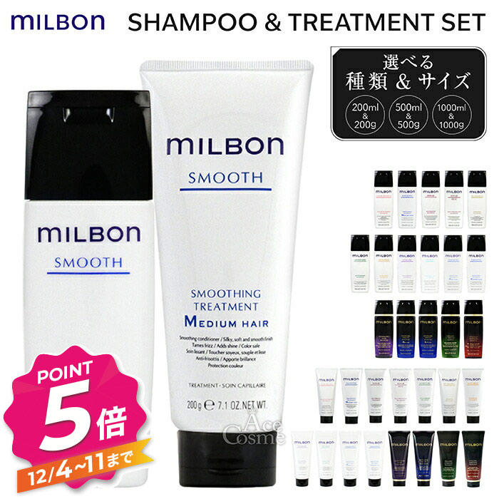 楽天市場】グローバル ミルボン カラーリテイニング シャンプー 200ml