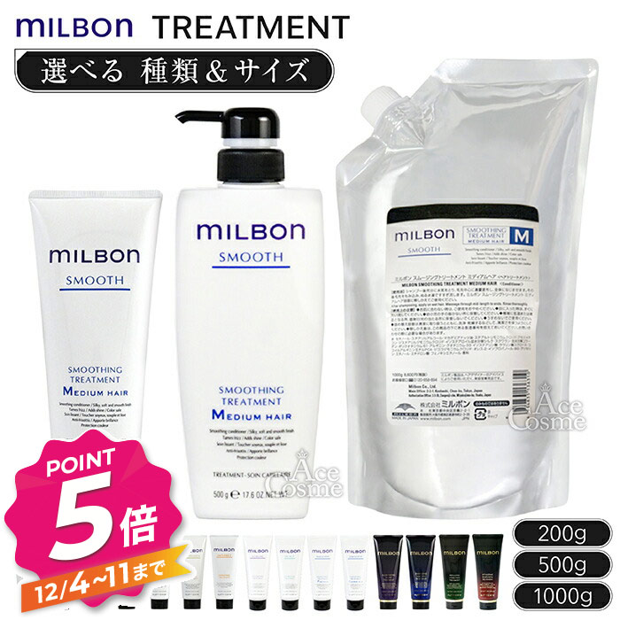 楽天市場】【12/4〜ポイント5倍！】グローバル ミルボン スカルプ