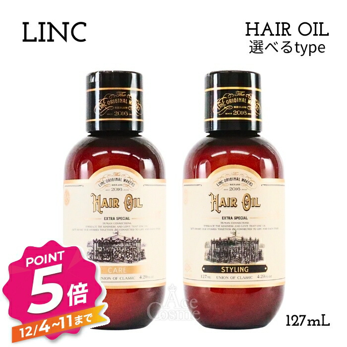 楽天市場】【セット品】リンク オリジナルメーカーズ ヘア シャンプー