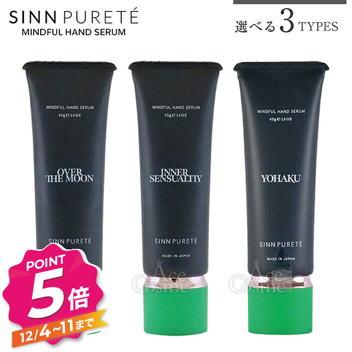 楽天市場】オラプレックス ラッシュボンド ビルディングセラム 4.5ml