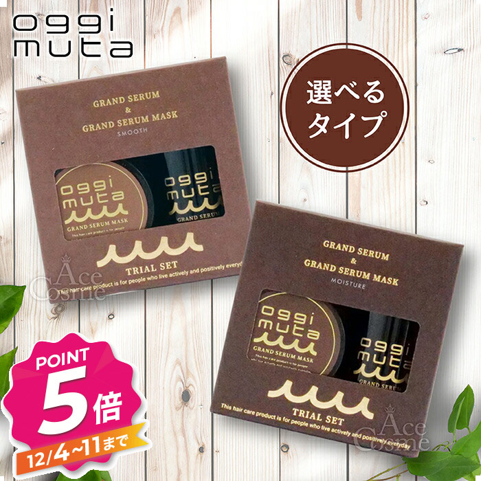 楽天市場】オッジィムータ グランドセラム シャンプー 700ml グランド