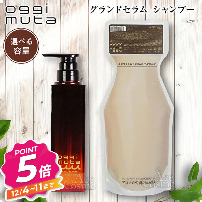 oggiotto ムータ スムース マクス oggiotto ムータ スムース マクス