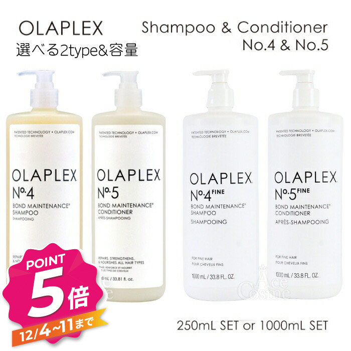 楽天市場】オラプレックス 4-IN-1 モイスチャーマスク 370ml【OLAPLEX