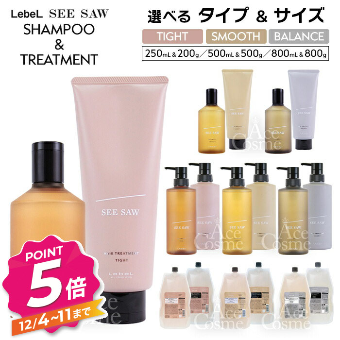 楽天市場】【12/4〜ポイント5倍！】ホーユー バイカルテ リペア