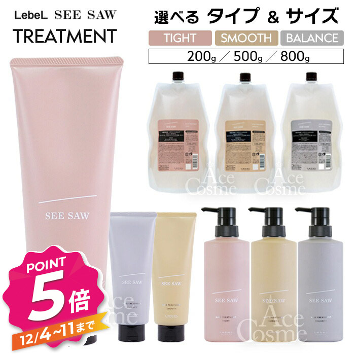 楽天市場】【12/4〜ポイント5倍！】ルベル シーソー クリアオイル