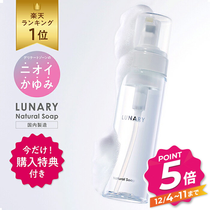 楽天市場】ホーユー バイカルテ セラム マスク 100g トリートメント