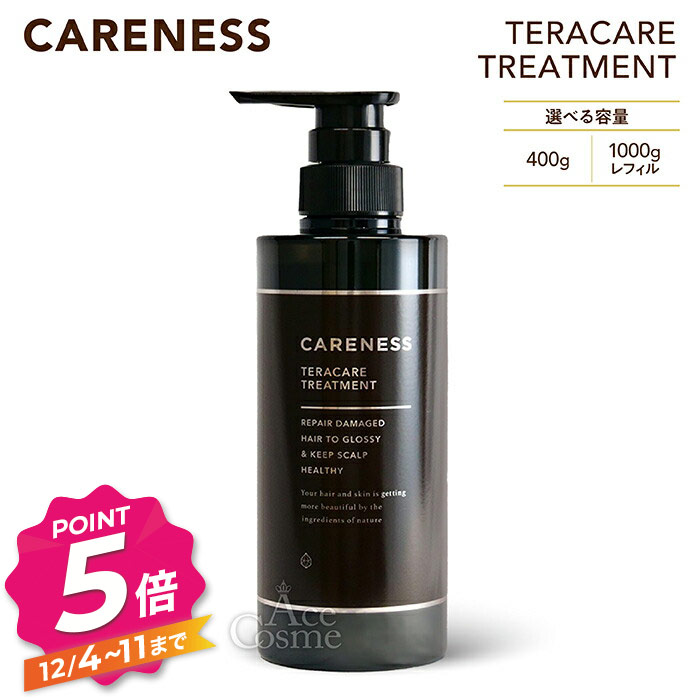 楽天市場】お買い物マラソン限定☆店内全商品対象☆200円引きクーポン