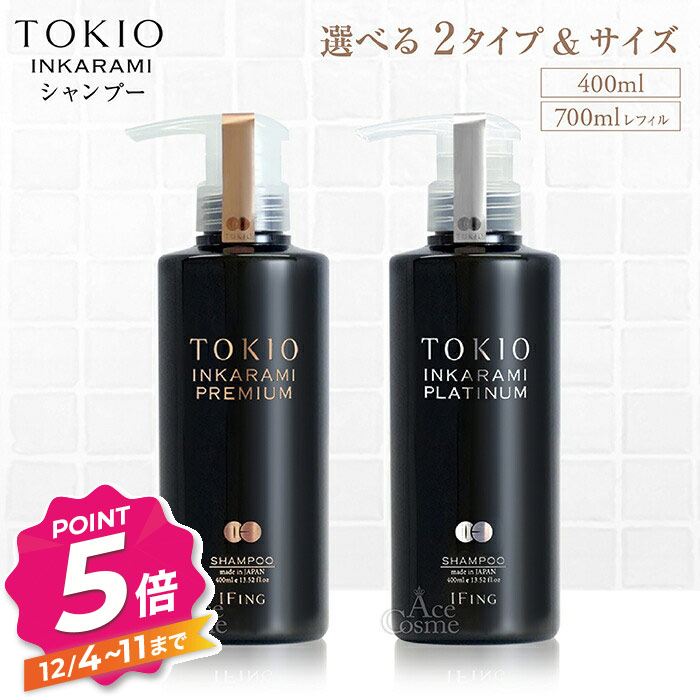 楽天市場】【12/4〜ポイント5倍！】トキオ インカラミ プレミアム