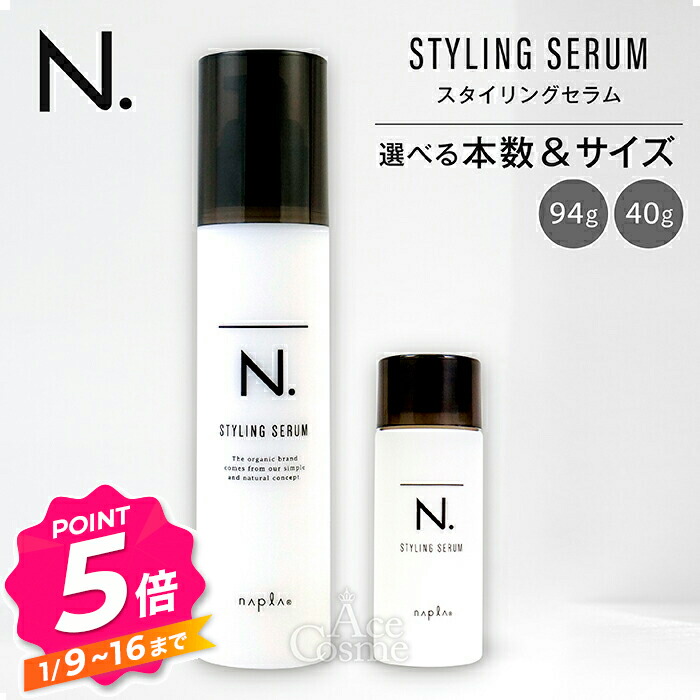 楽天市場】【エントリーで全品P5倍】ナプラ N. エヌドット