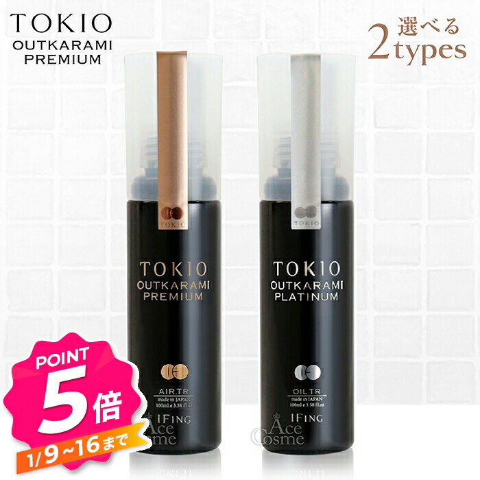 楽天市場】【エントリーで全品P5倍】トキオ インカラミ プレミアム
