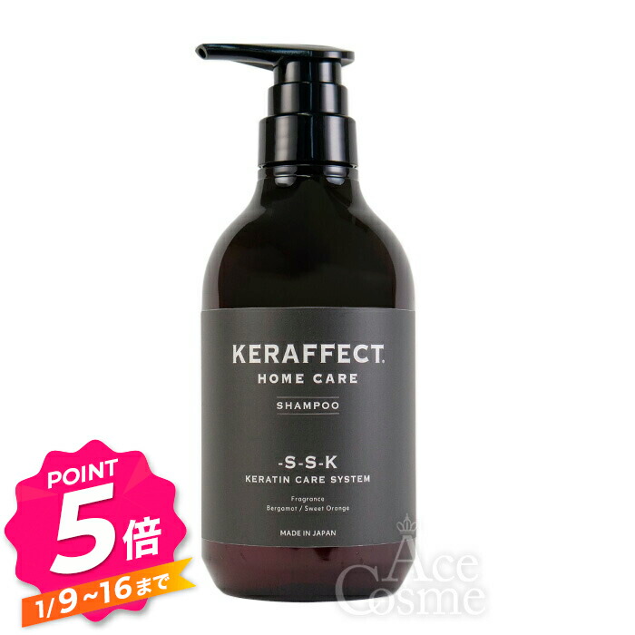 楽天市場】【エントリーで全品P5倍】ケラフェクトシャンプー詰め替え