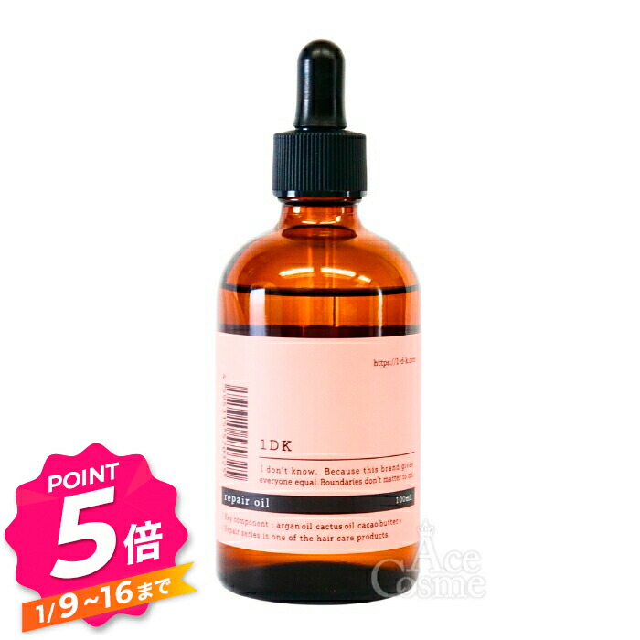 楽天市場】ワンディーケー リペアオイル 100ml | 激安 1DK ヘアオイル