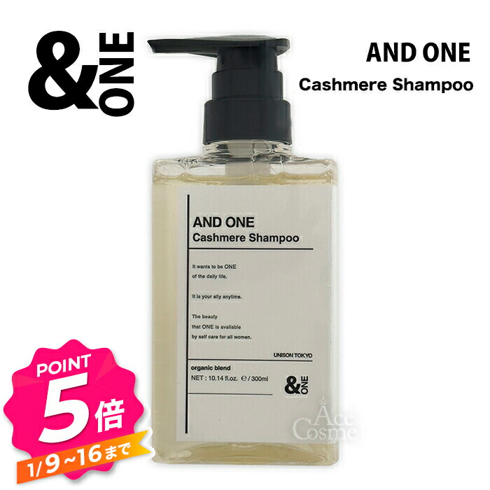 楽天市場】【エントリーで全品P5倍】アンドワン セレクトリペアミルク