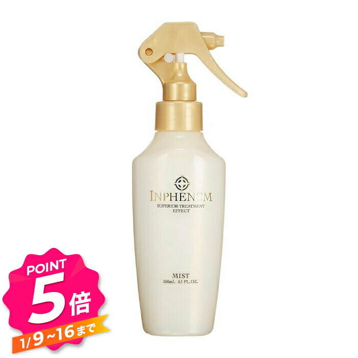 楽天市場】【エントリーで全品P5倍】Omeme オメメ インタラクティブ