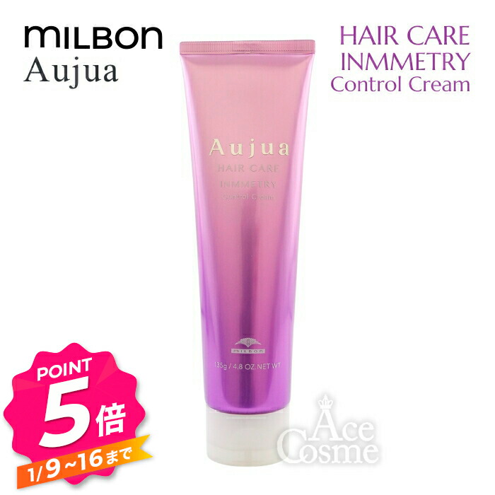 Aujuaプレセディア インテンシブパーフェクター180ml 詰め替え用 Aujua オージュア PR プレセディア インテンシブ パーフェクター 詰替