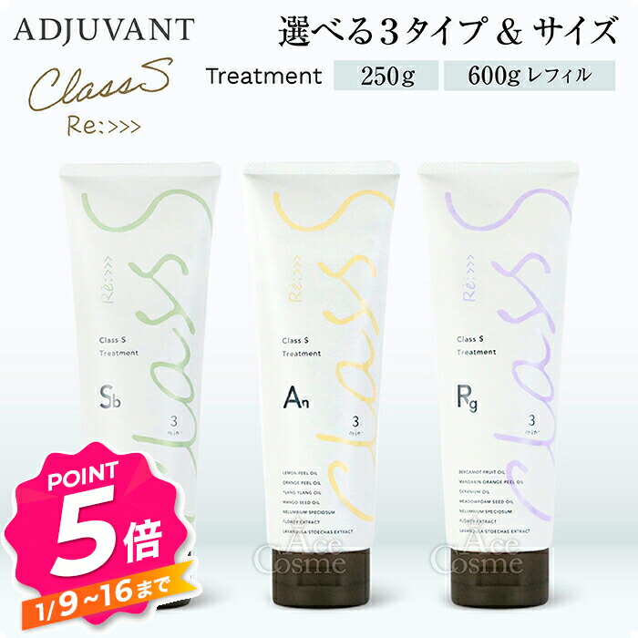 楽天市場】【エントリーで全品P5倍】アジュバン KASUI シャンプー