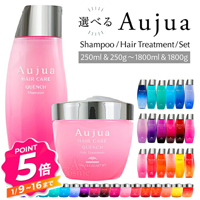 楽天市場】ミルボン オージュア インメトリィ シャンプー 500ml ヘア