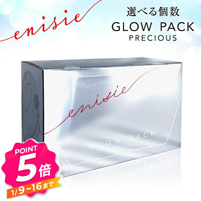 楽天市場】エニシーグローパック 正規品 スパークル 6個入り Sparkle 6