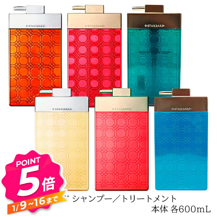 楽天市場】【P3倍】E STANDARD イイスタンダード シャンプー +