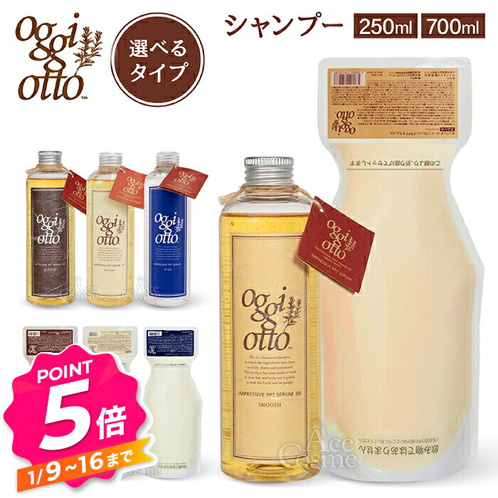 oggi otto muta ムータ　シャンプーモイスチャートリートメントセット k-two kyoto emu】oggi ottoから新ラインが登場♪「oggi muta」で上質