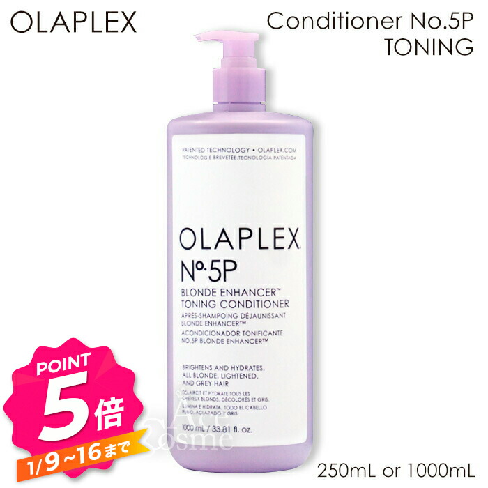 オラプレックス No.4 Amazon | オラプレックスNo.4ボンドメンテナンスシャンプー 2000ml