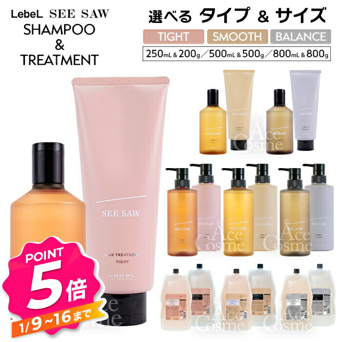 楽天市場】【エントリーで全品P5倍】ホーユー バイカルテ リペア