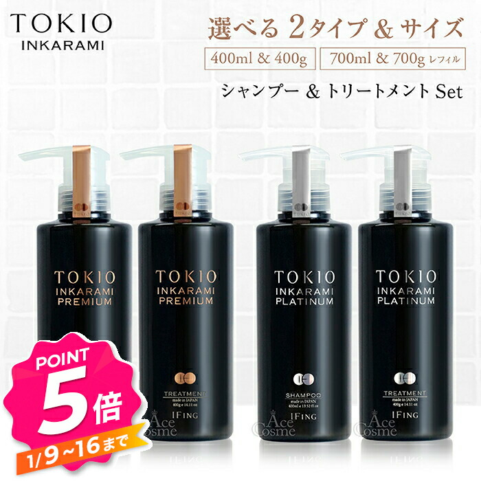 楽天市場】ドクタージュニア トキオ インカラミ プレミアム シャンプー