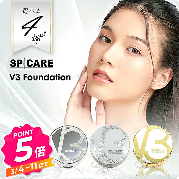 楽天市場】【エントリーで全品P5倍】セフィーヌ シルクウェット