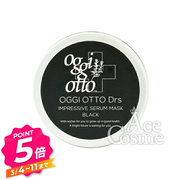 楽天市場】【エントリーで全品P5倍】オッジィオット ディーアールエス