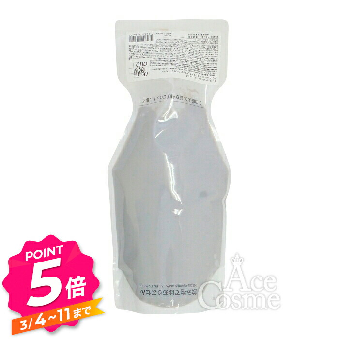 楽天市場】【エントリーで全品P5倍】オッジィオット ディーアールエス