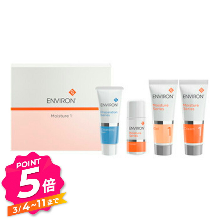 Cークエンスミニセット（ENVIRON ⁄スペシャルセット） Cクエンス