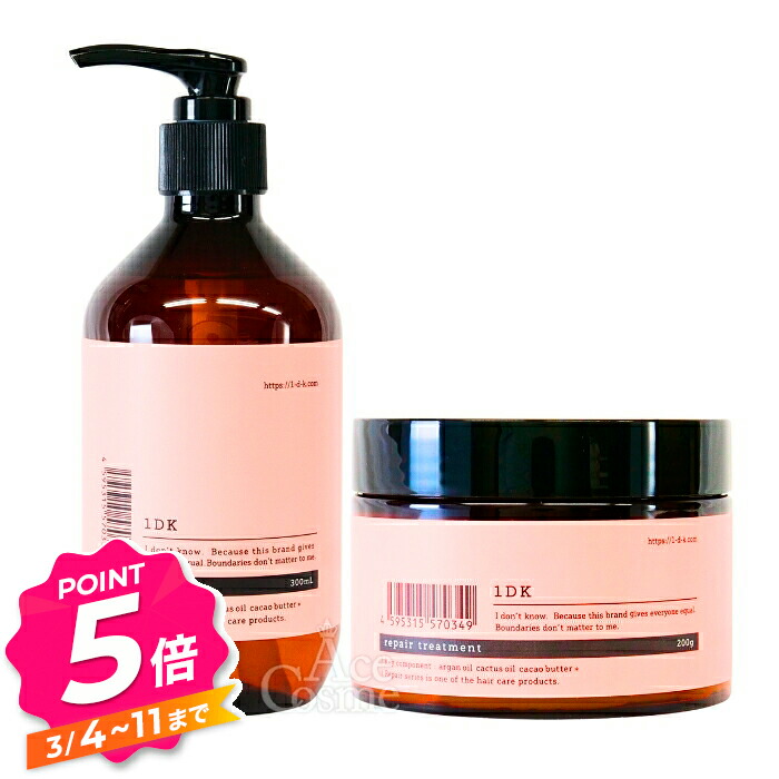 楽天市場】【エントリーで全品P5倍】1DK リペア シャンプー 300ml