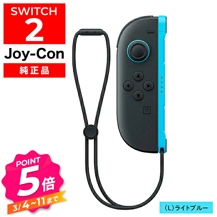 楽天市場】Nintendo Switch Joy-Con(L) ネオンレッド 左 ジョイコン
