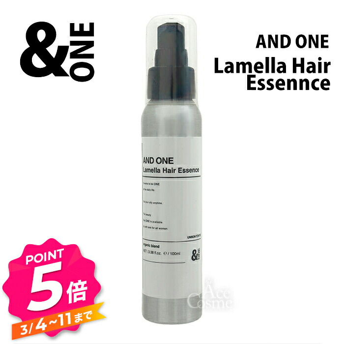 楽天市場】【エントリーで全品P5倍】アンドワン セレクトリペアミルク