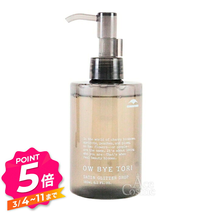 楽天市場】【エントリーで全品P5倍】ミルボン オーバイトーリ