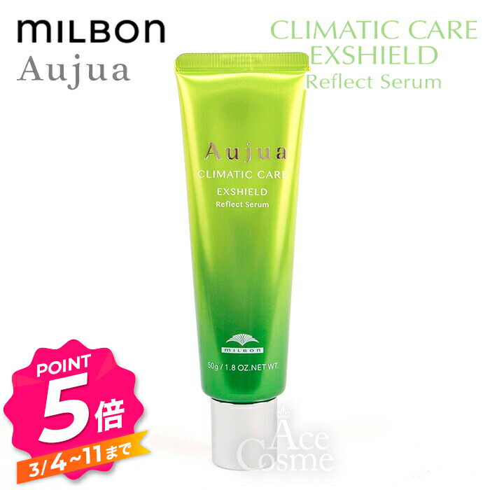 楽天市場】【エントリーで全品P5倍】ミルボン オージュア IY