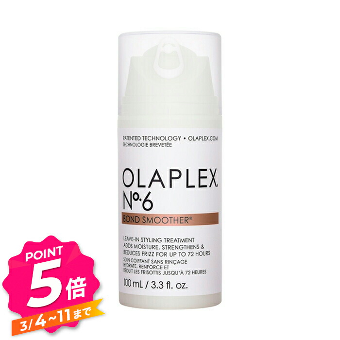 楽天市場】【エントリーで全品P5倍】オラプレックス トーニング