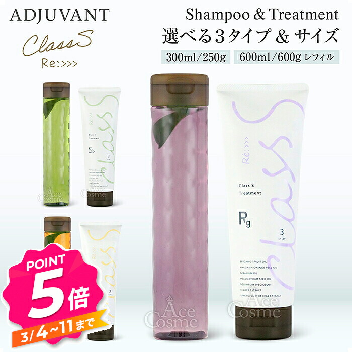 楽天市場】【エントリーで全品P5倍】アジュバン KASUI シャンプー